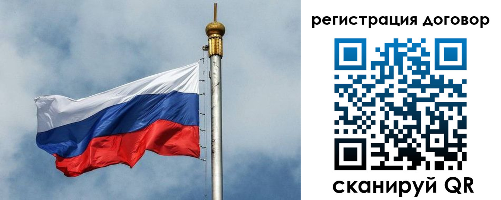 временная прописка в Козельске