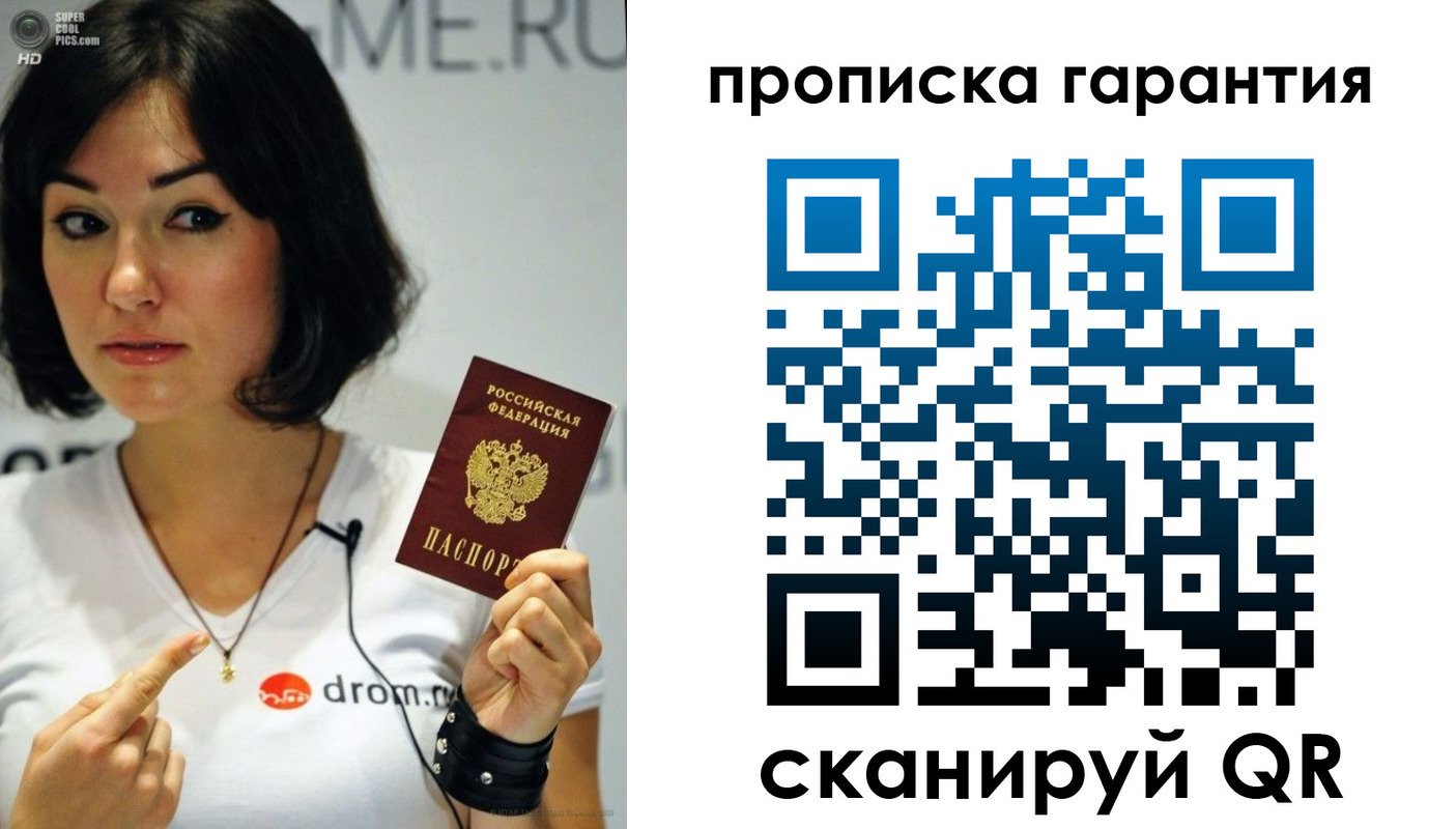 прописка для военкомата в Козельске
