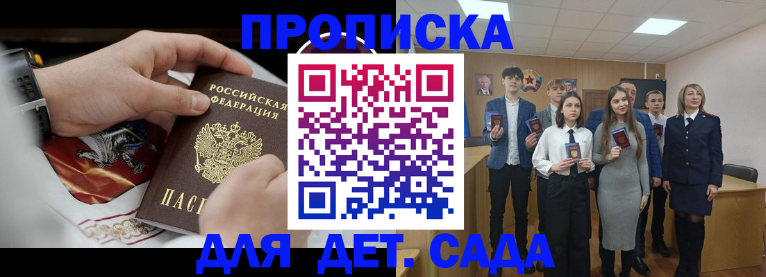 временная регистрация 2025 в Козельске