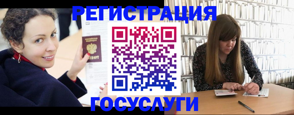 временная регистрация поиск в Козельске