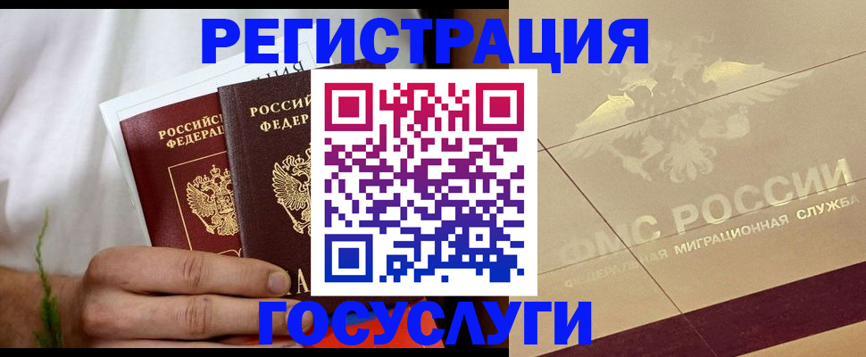 временная регистрация надежно в Козельске