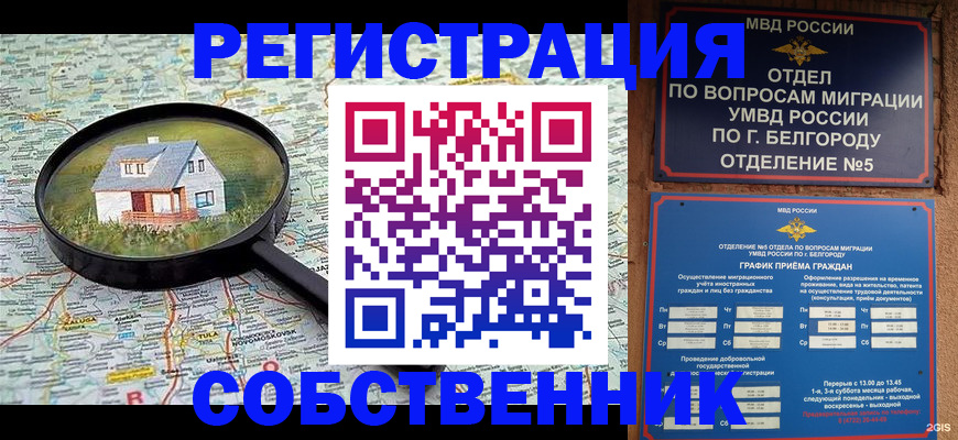 регистрация для школы в Козельске