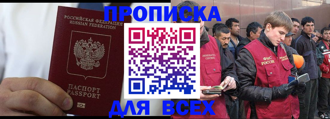 временная регистрация собственник в Козельске